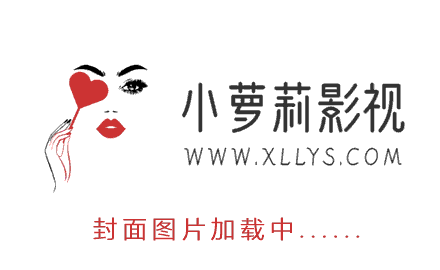 酒促陪你过淫色圣诞